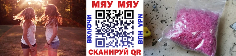 Магазины продажи наркотиков Воткинск АМФЕТАМИН Метамфетамин ГАШ