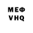 КЕТАМИН VHQ Patefon Patefonovich