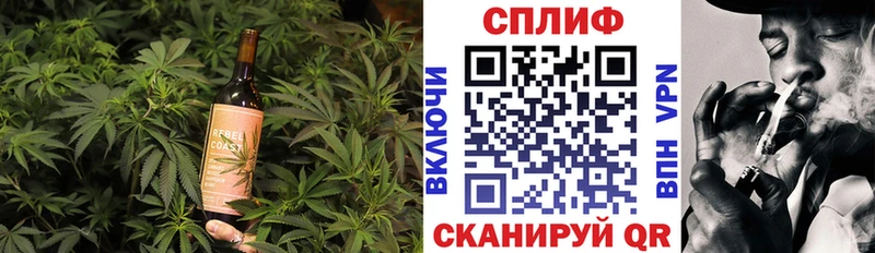 Еда ТГК конопля  как найти закладки  Воткинск 