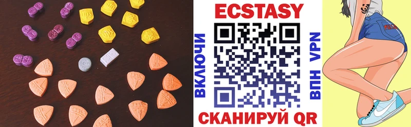 Экстази louis Vuitton Воткинск