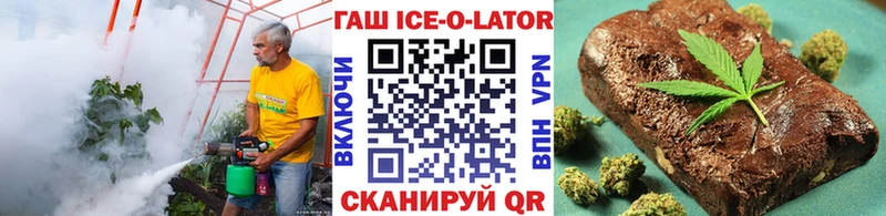 ГАШ индика сатива  Воткинск 