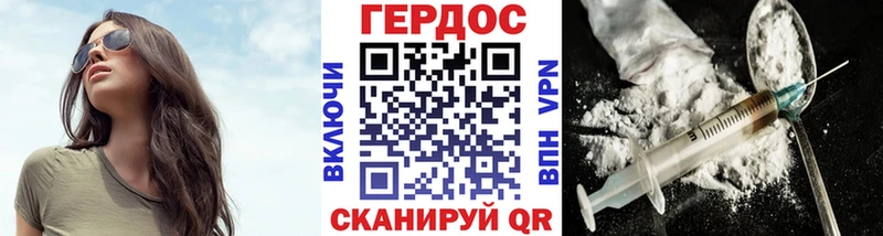ГЕРОИН Афган  купить  сайты  Воткинск 