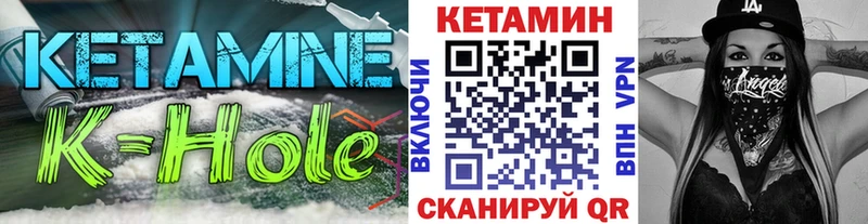 блэк спрут сайт  Воткинск  мориарти как зайти  Кетамин ketamine 