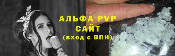 мескалин Приозерск