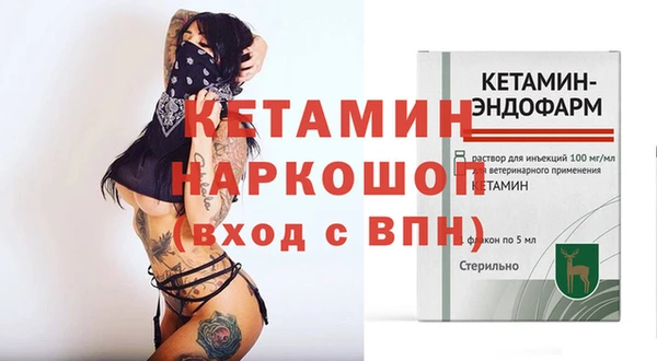 кокаин Беломорск