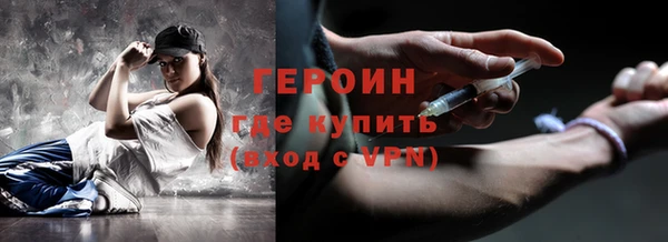 кокаин Беломорск