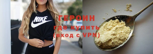 кокаин Беломорск