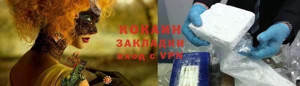 сатива Белокуриха