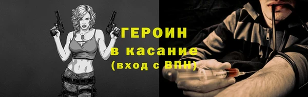 сатива Белокуриха