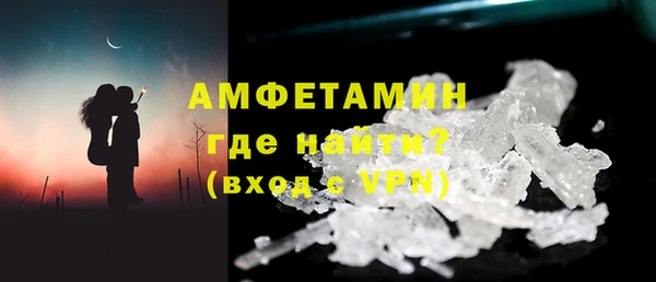 кокаин Беломорск