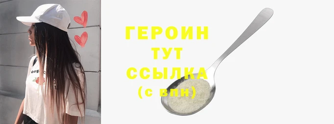 кокаин Беломорск