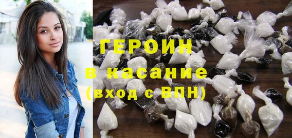 сатива Белокуриха