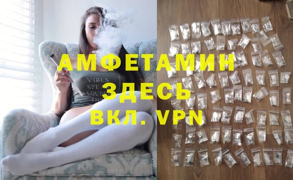 кокаин Беломорск