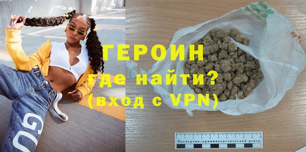 сатива Белокуриха