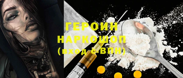 сатива Белокуриха