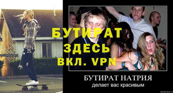 кокаин Беломорск
