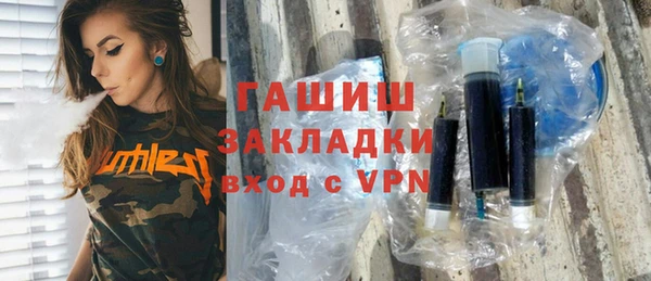 кокаин Беломорск