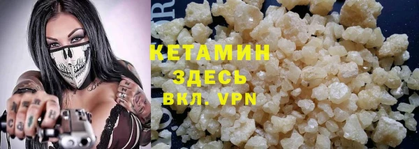 кокаин Беломорск