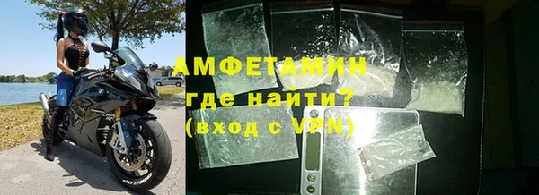 кокаин Беломорск