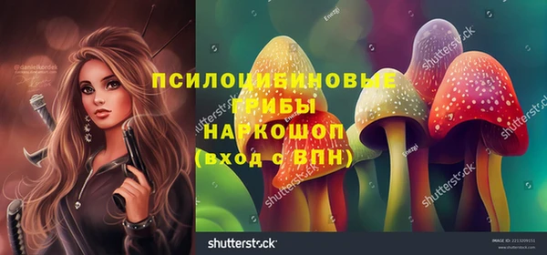 кокаин Беломорск
