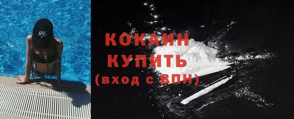 кокаин Беломорск