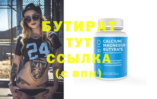 ECSTASY Пролетарск