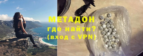 сатива Белокуриха