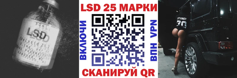 LSD-25 экстази ecstasy  Воткинск 