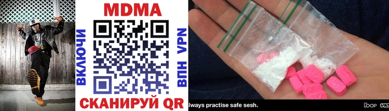 МДМА crystal  Воткинск 