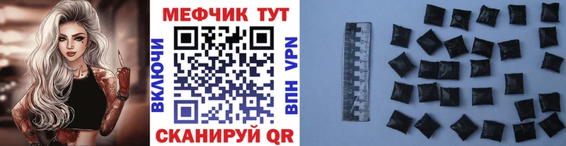 kraken ССЫЛКА  Воткинск  МЯУ-МЯУ кристаллы 