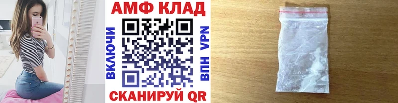 площадка какой сайт  кракен зеркало  Воткинск  Метамфетамин витя 