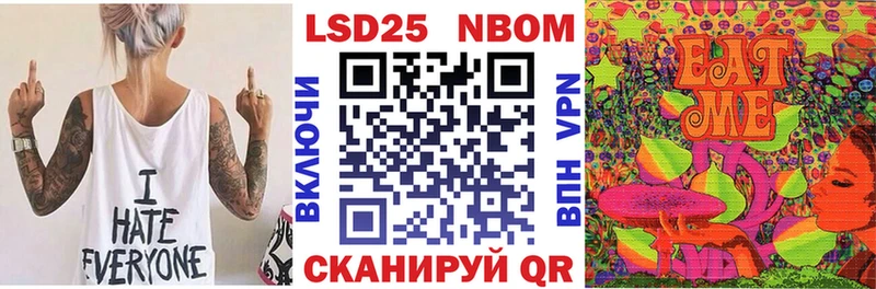 где найти   Воткинск  Марки N-bome 1,5мг 
