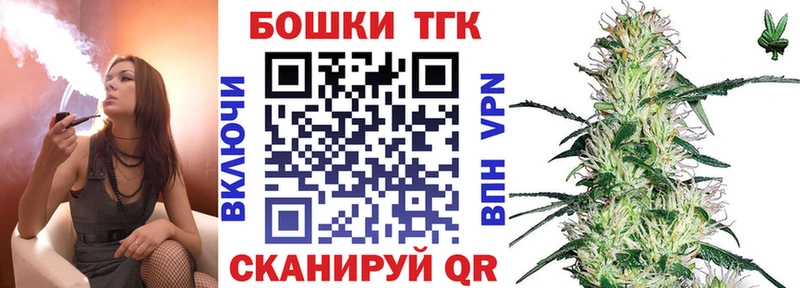 Бошки марихуана план  Воткинск 